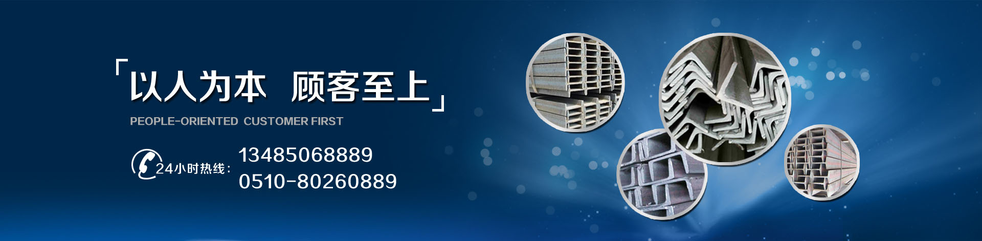 千亿平台全新官网