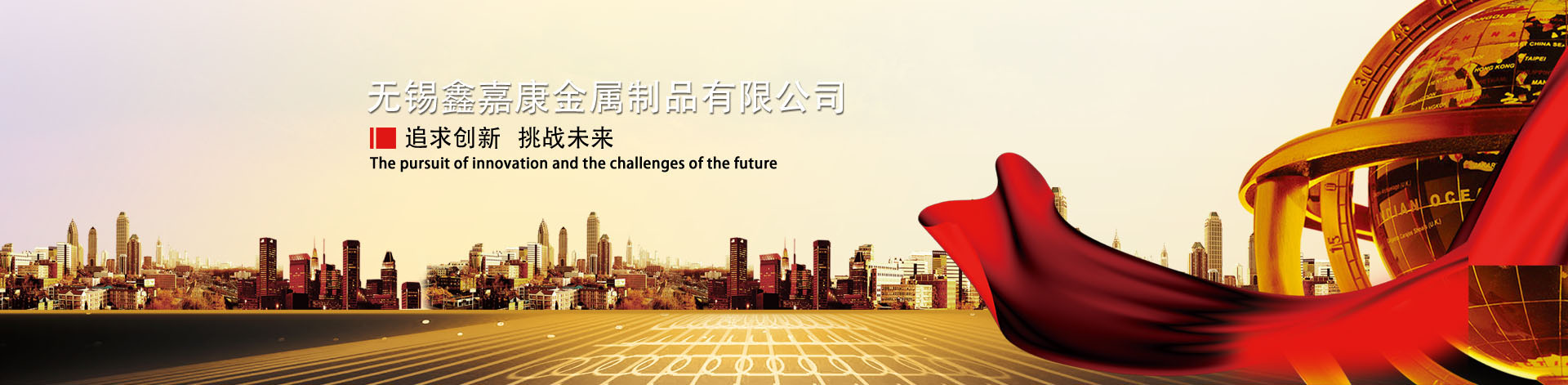 千亿平台全新官网